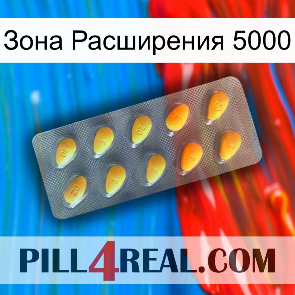 Зона Расширения 5000 cialis1.jpg